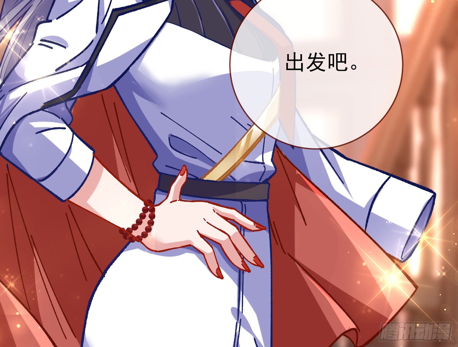 无法拿起剑的你不能保护我71