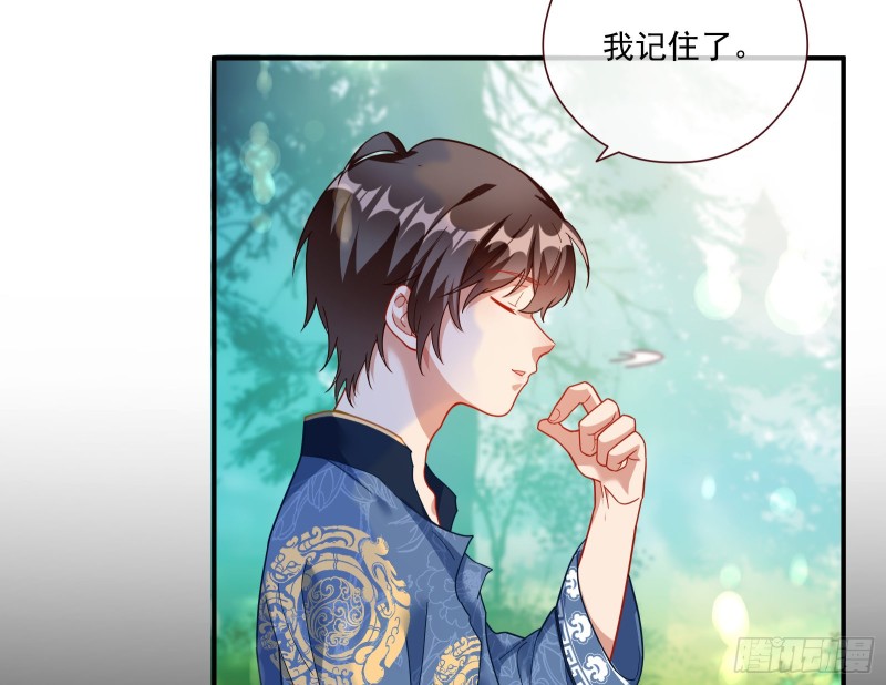 病弱土豪70