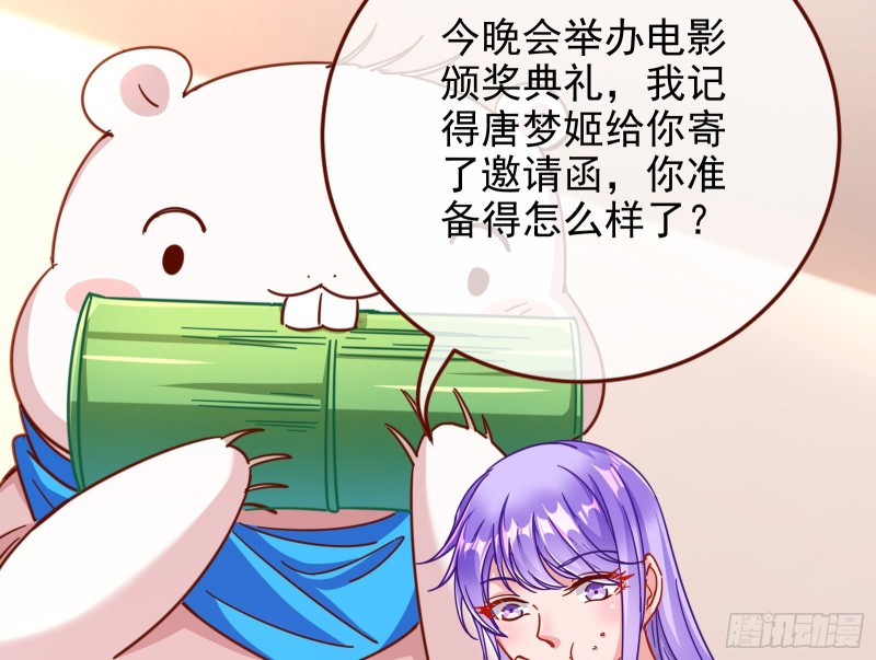 惊艳亮相4