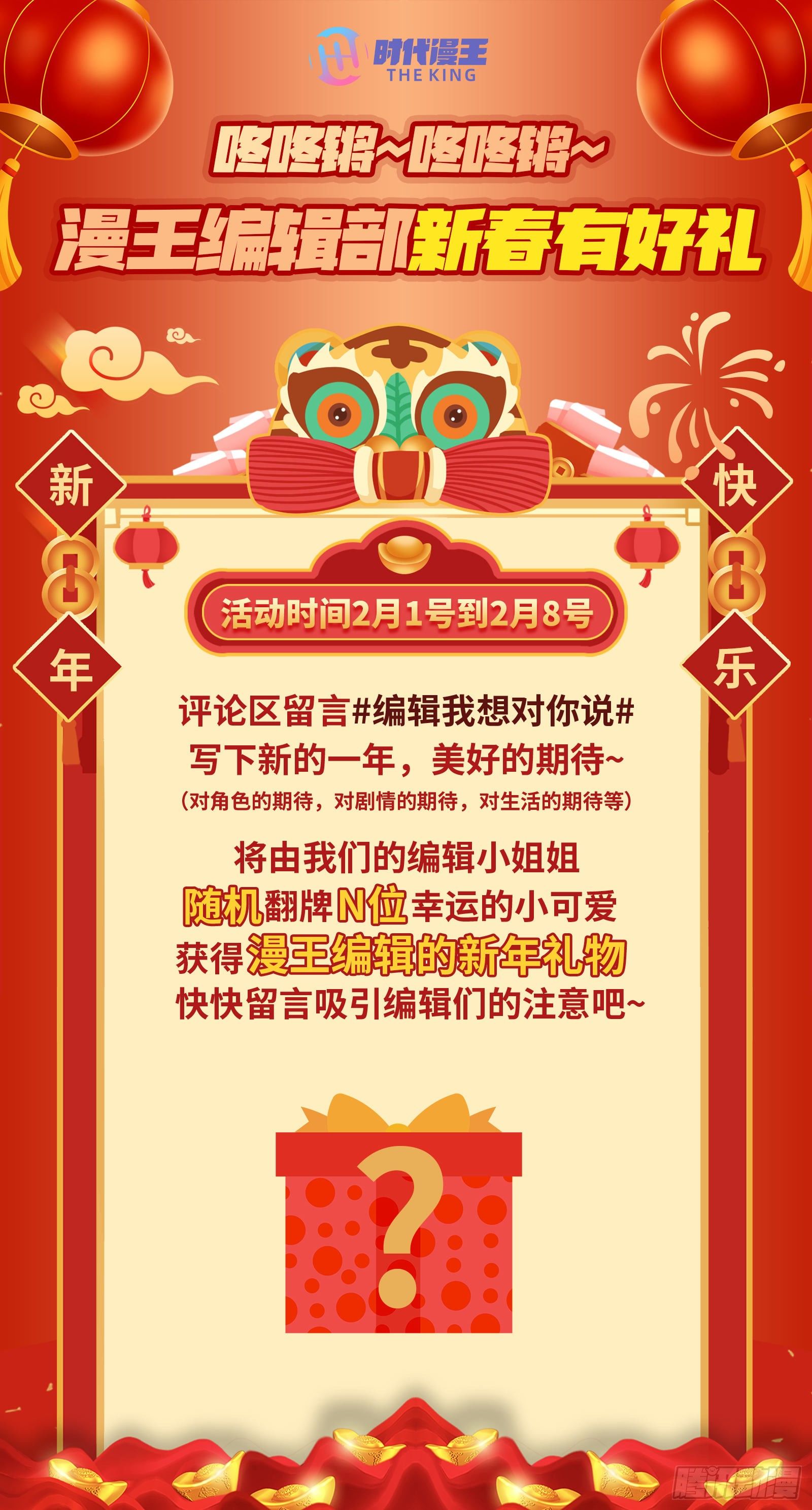 修真大师92
