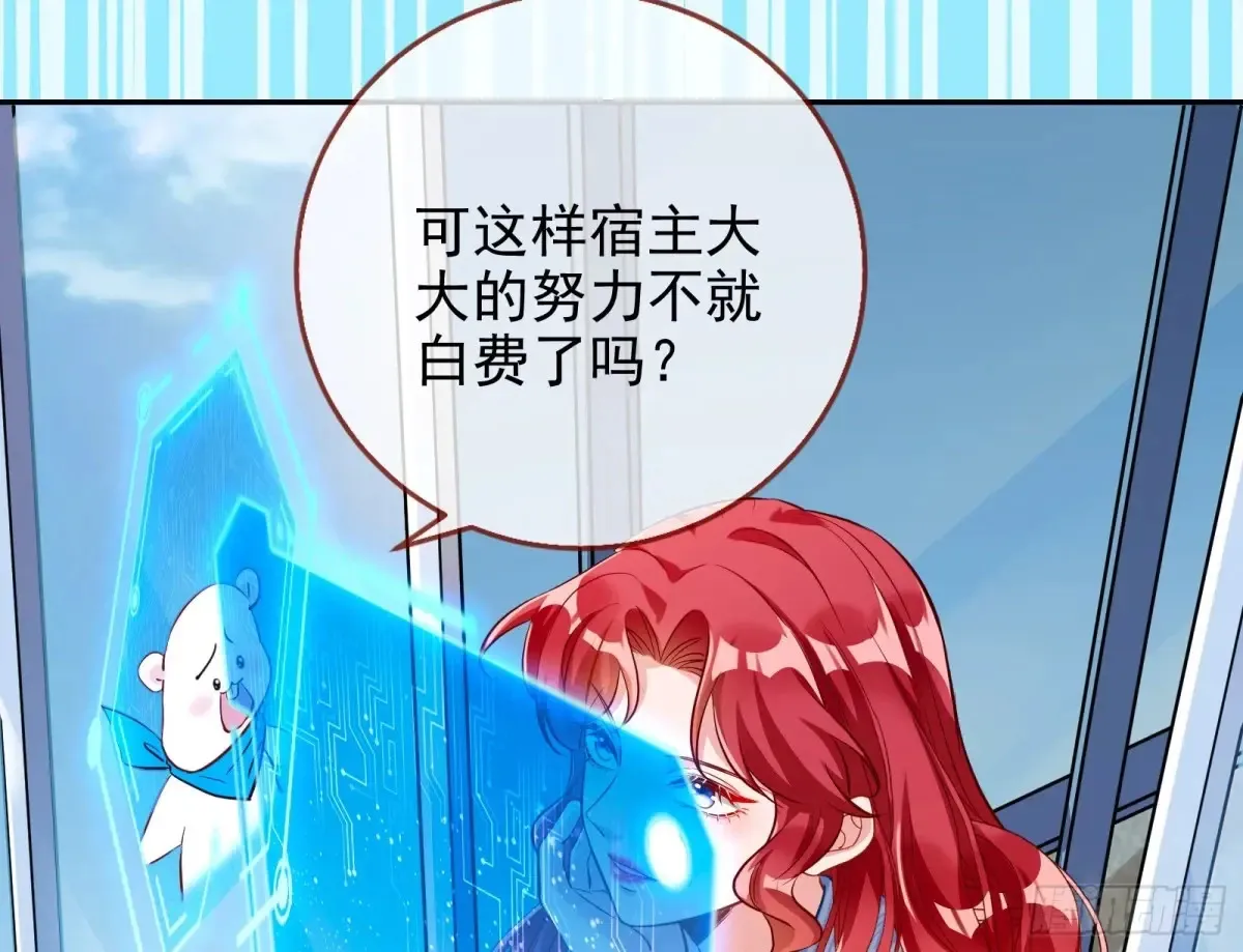 整容热搜19