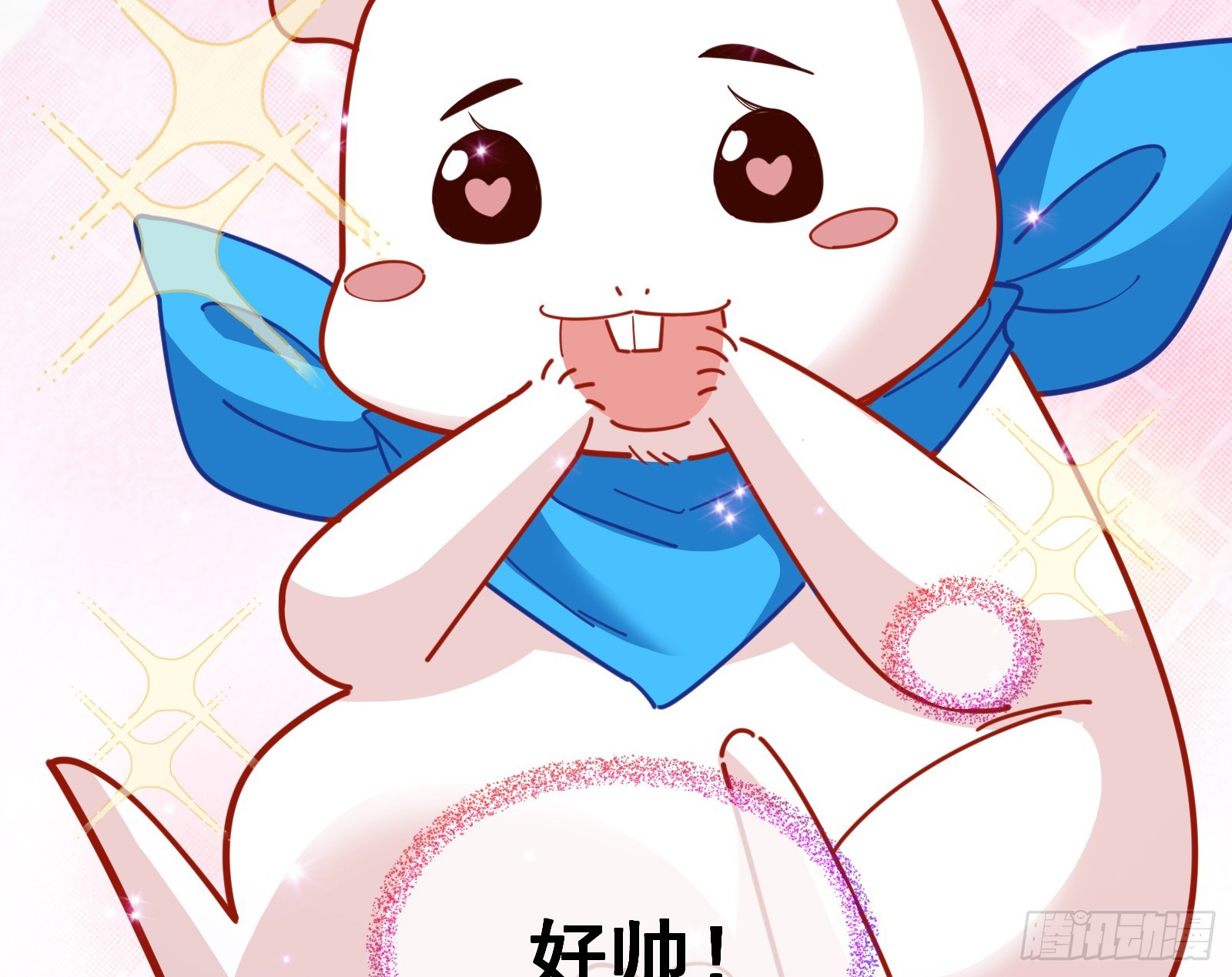 少爷的提醒102