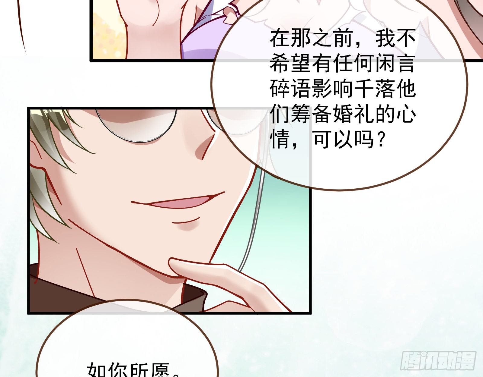 求婚102