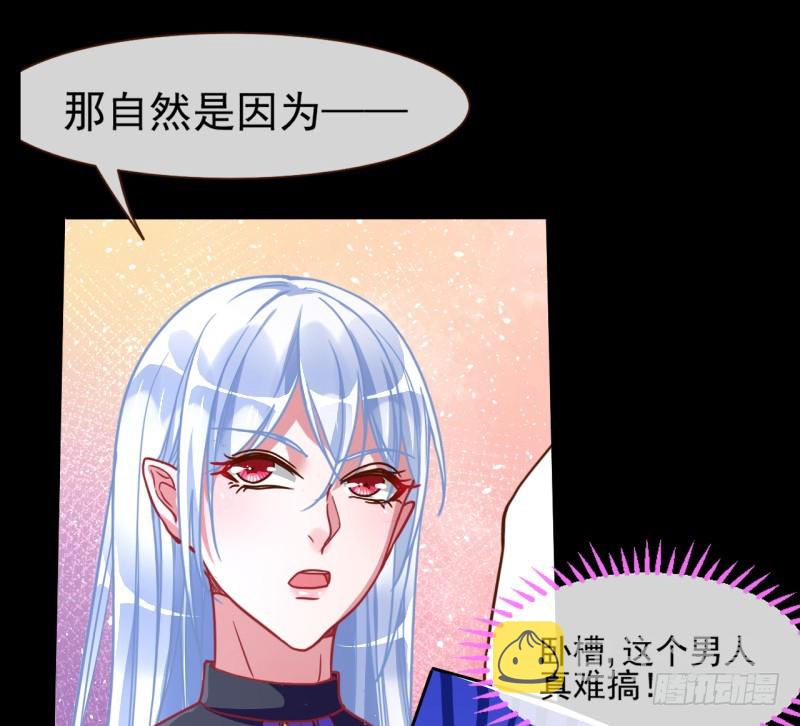 性感吸血鬼，在线飙演技68