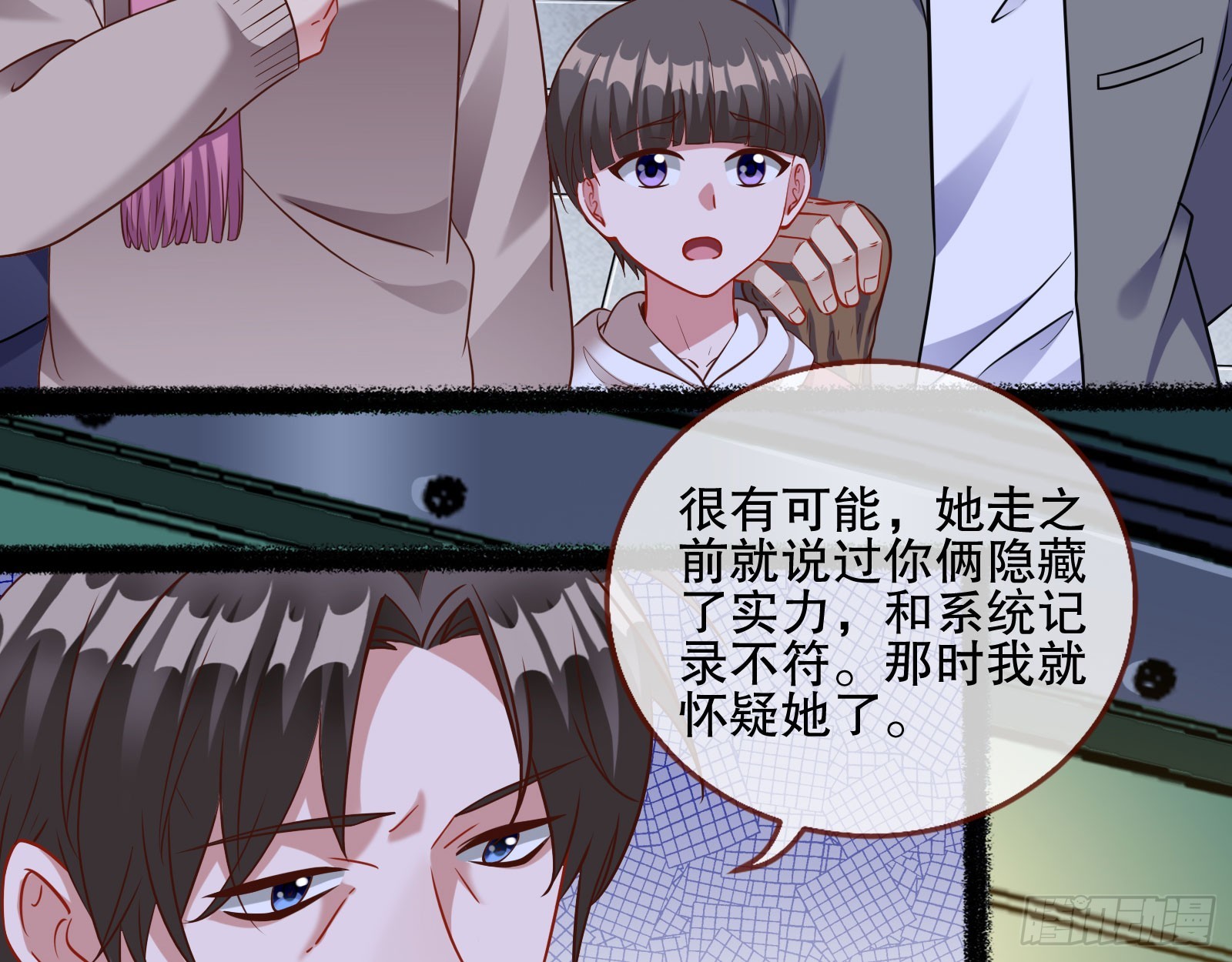 最终局29