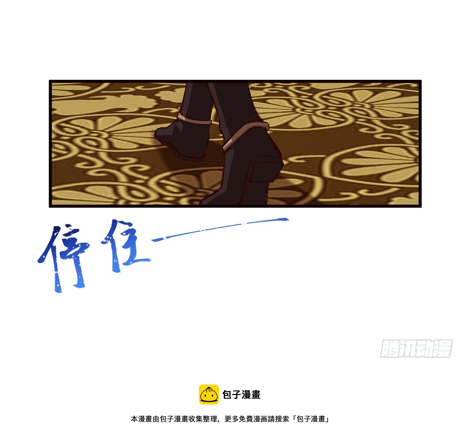 谈判120