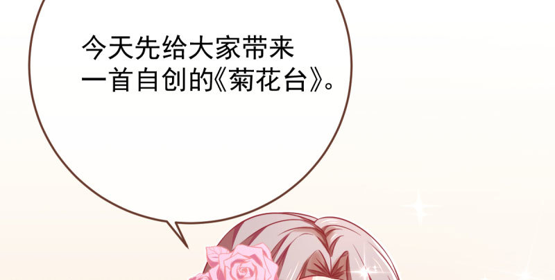女人，你敢拒绝我？18