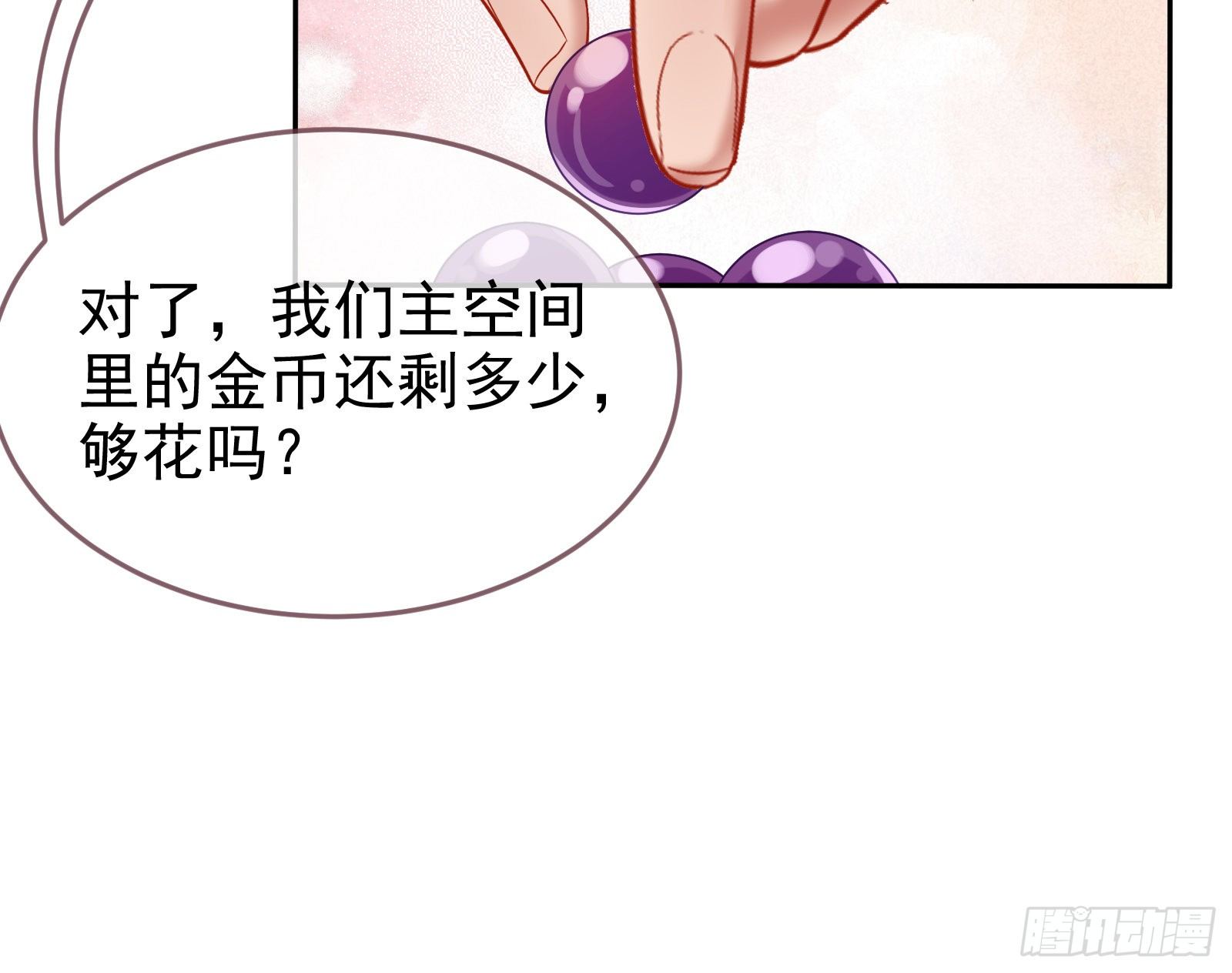 国王要搞事50