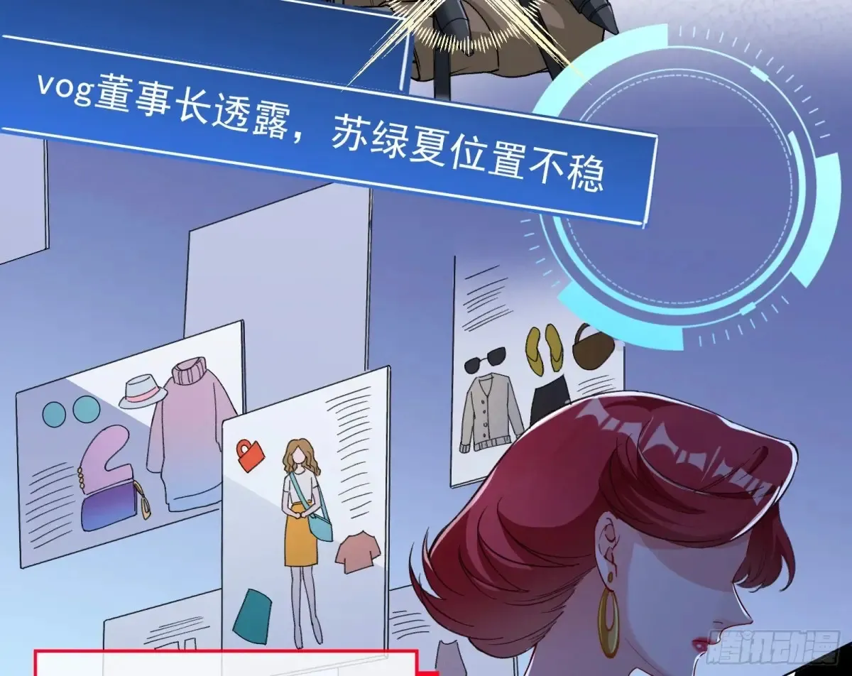 杀人灭口3
