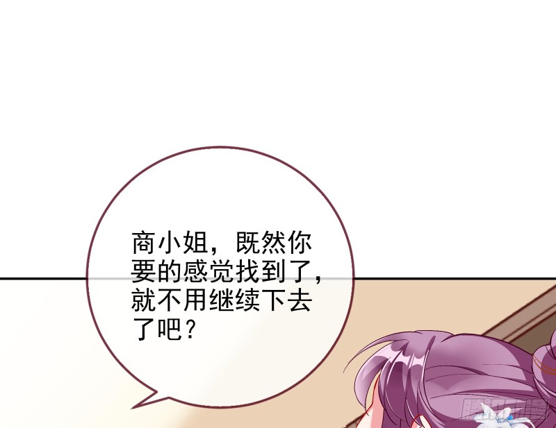 正宫的气场2