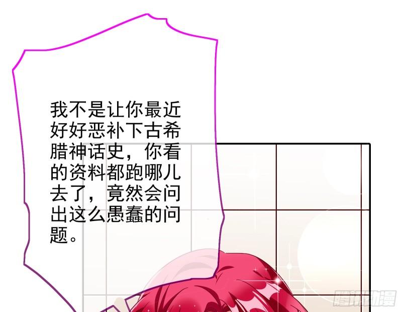 对峙29