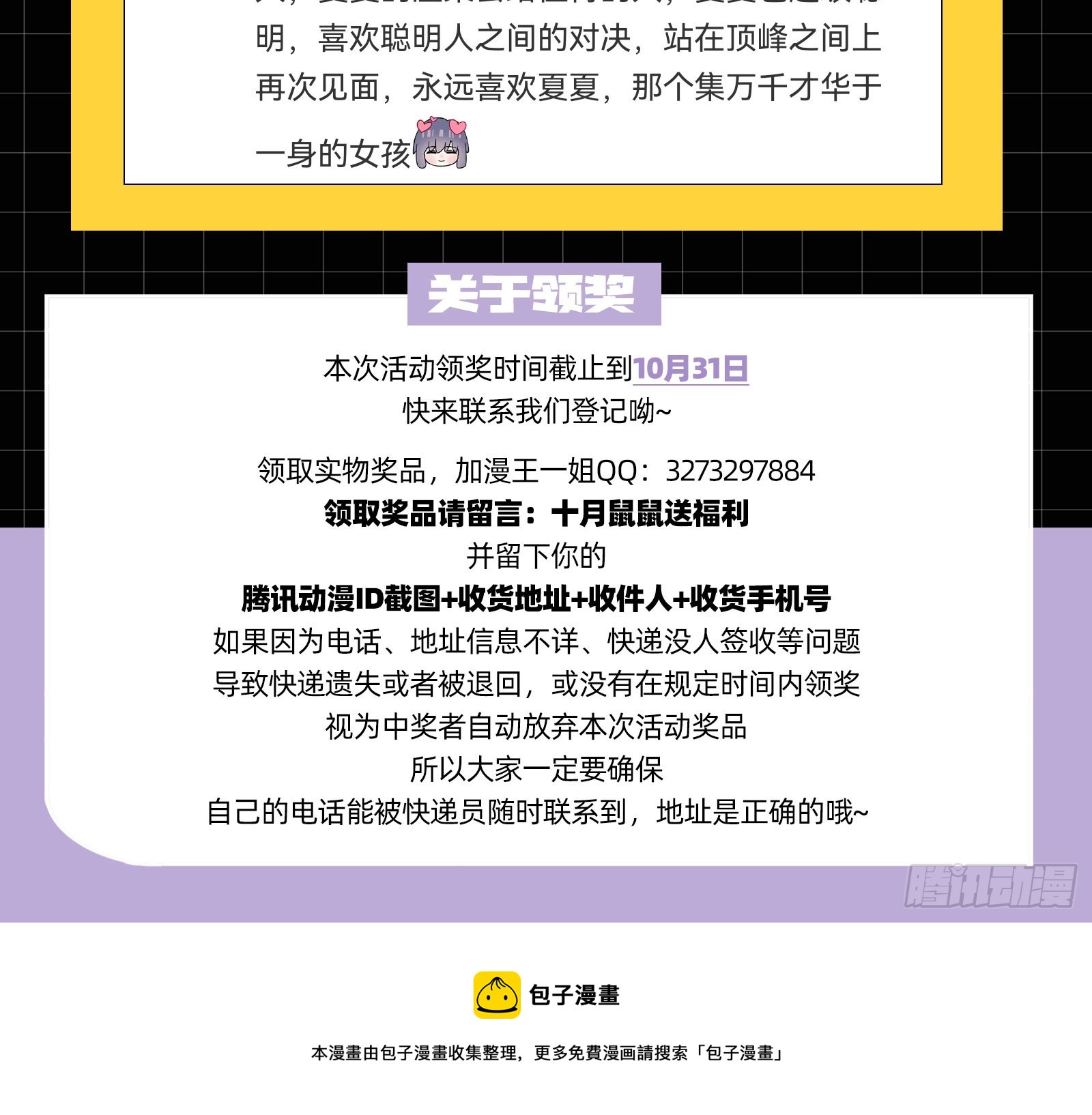 修罗场副本126