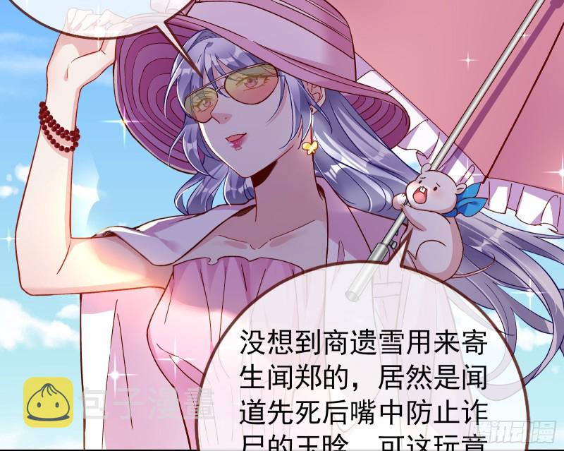 这波我在大气层6