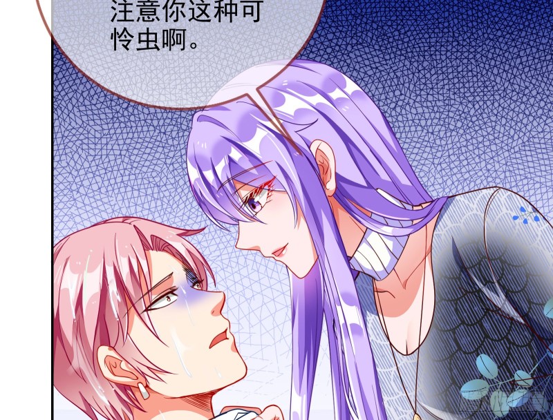 让你跪下唱征服54