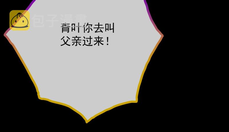 重回古代小世界57