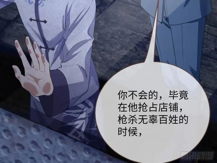 牢狱之灾123
