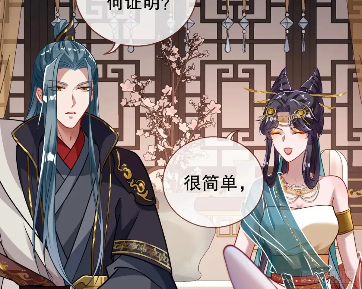 当面对质83