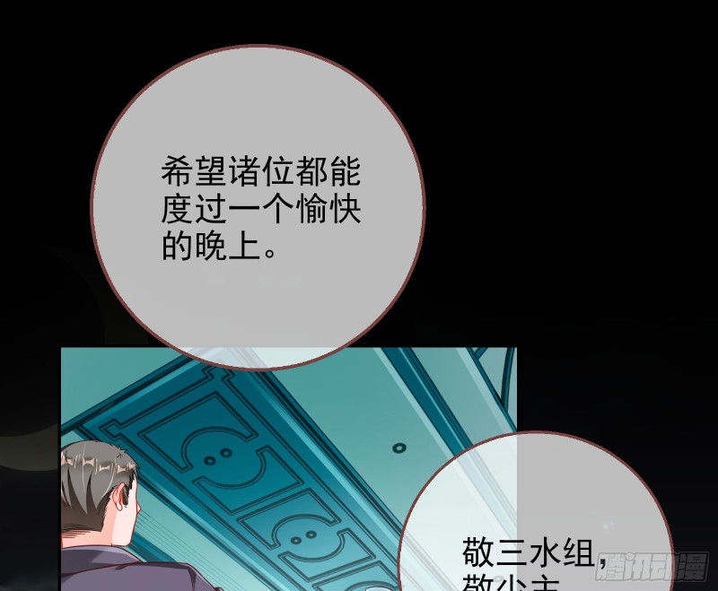 绿夏，我只有你了2