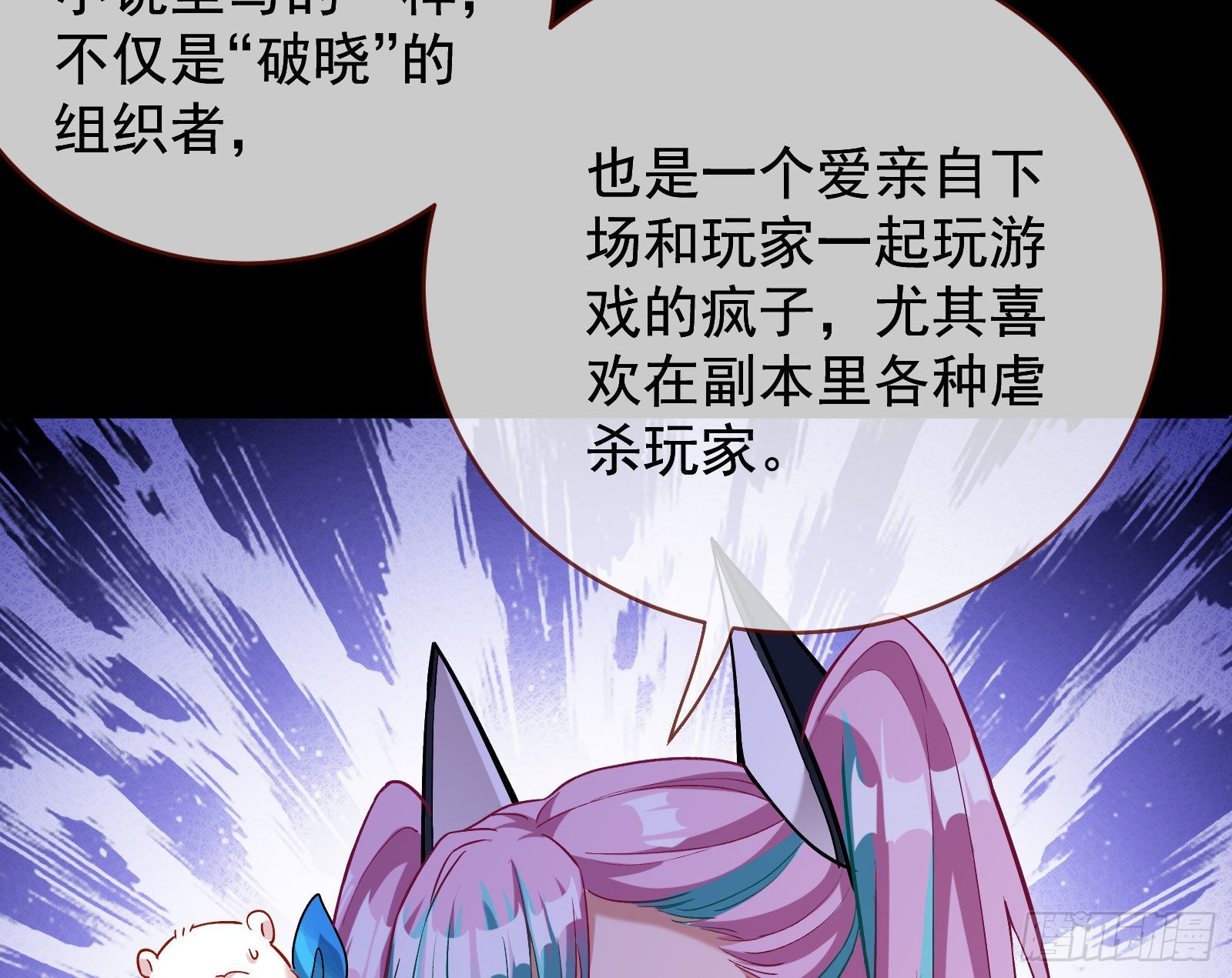 作死28