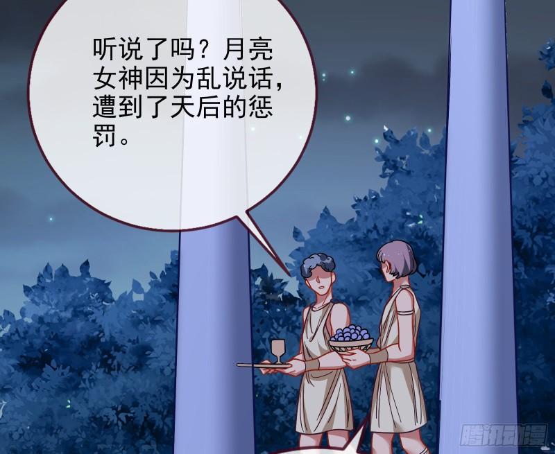 女神之怒64