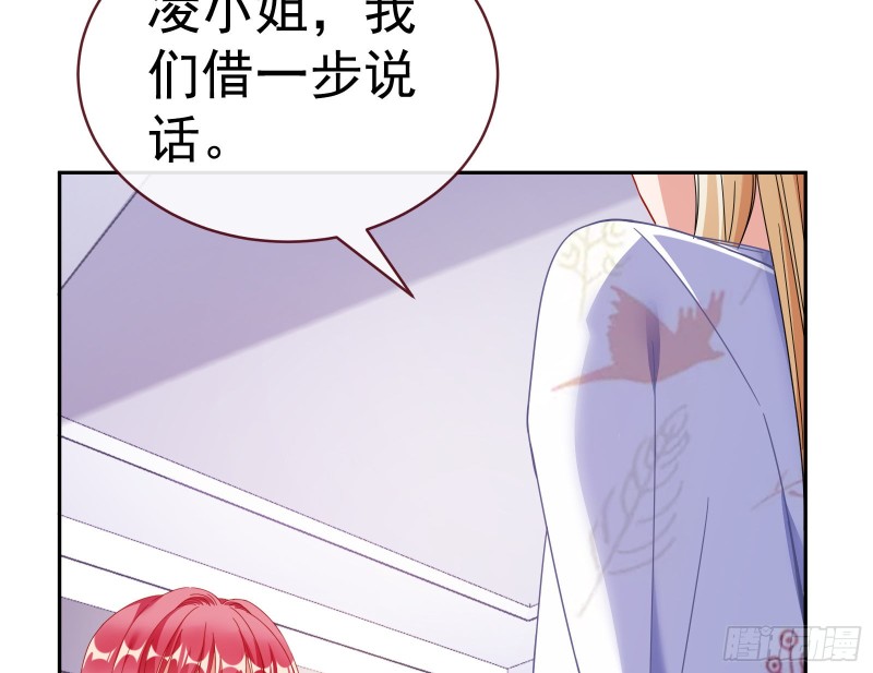 失忆的总裁136