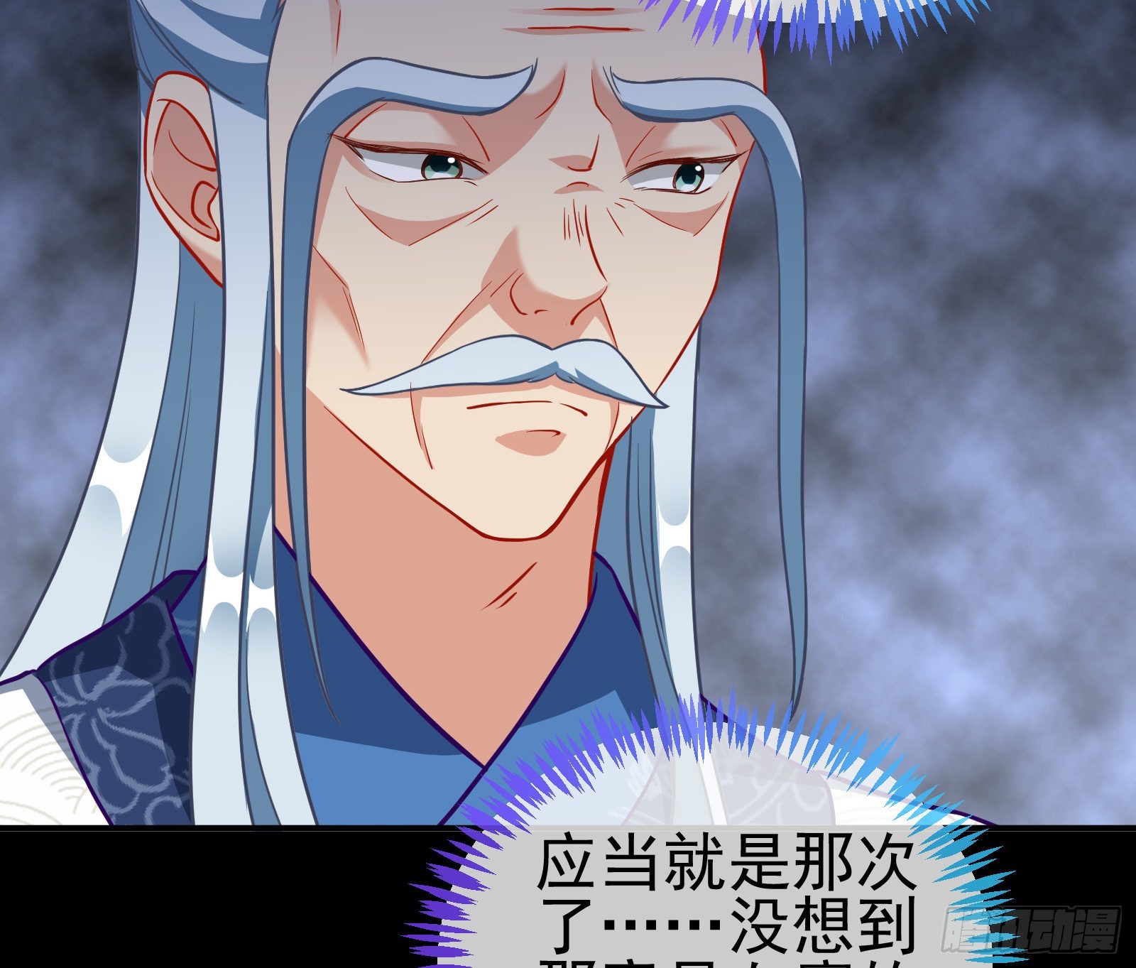 鱼儿上钩10