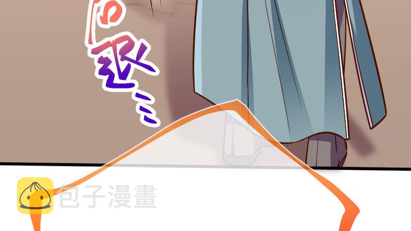 你两尺六的腰呢！66