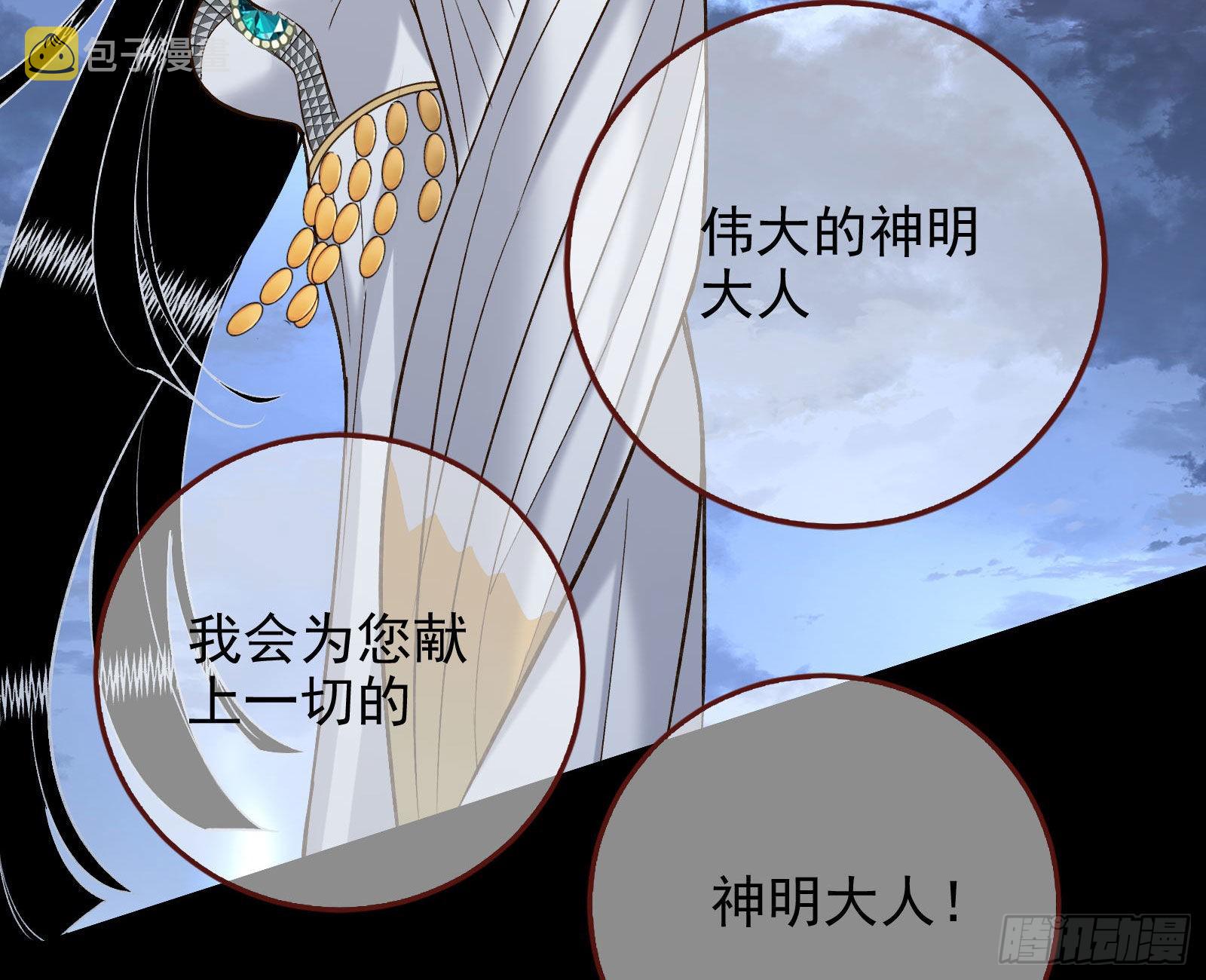 把你的宠物给我111