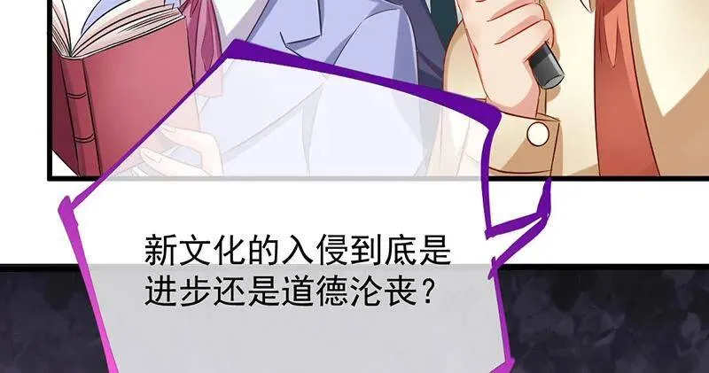 跪下喊我金主爸爸7