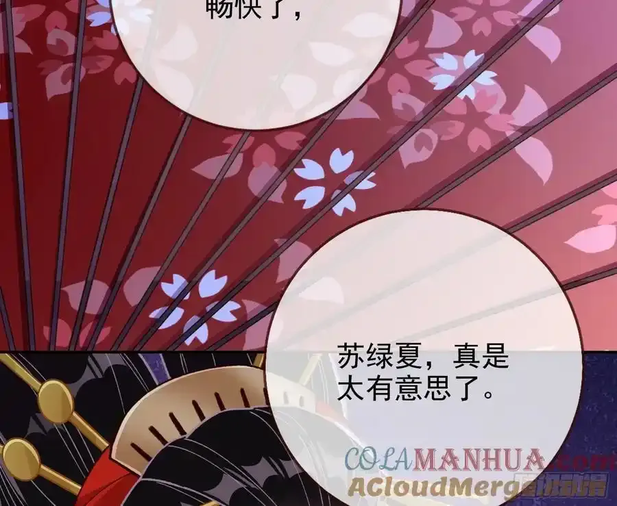 猜忌45