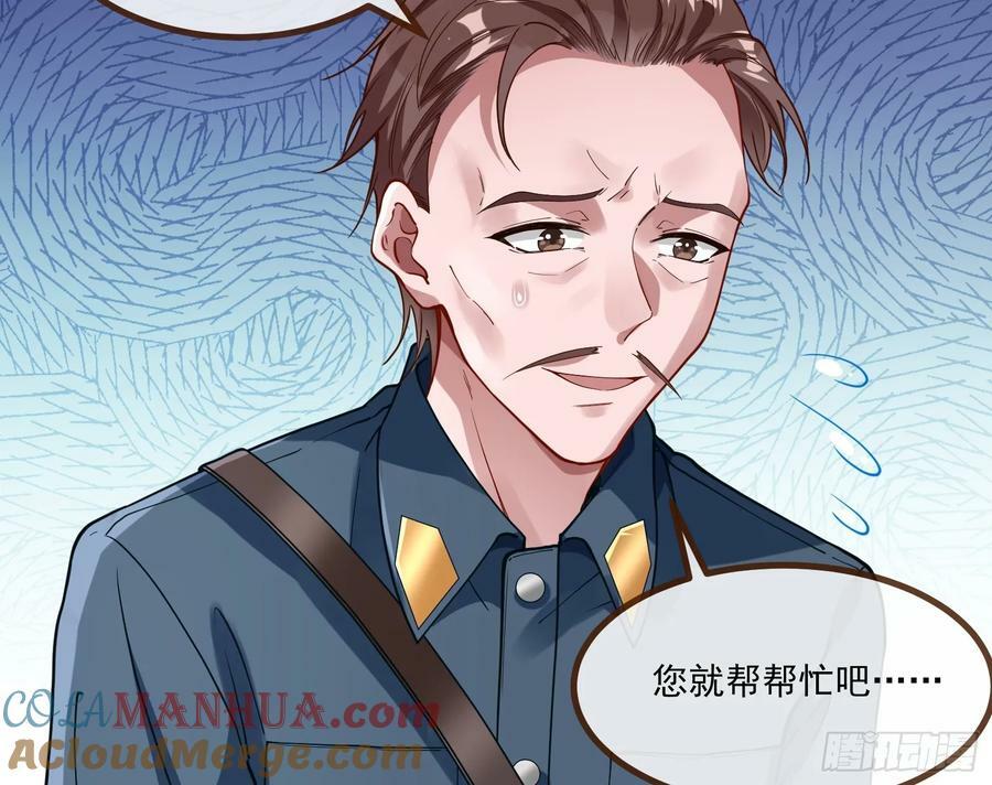 不请自来39