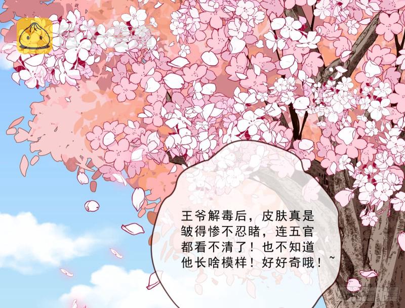 疑似故人来68