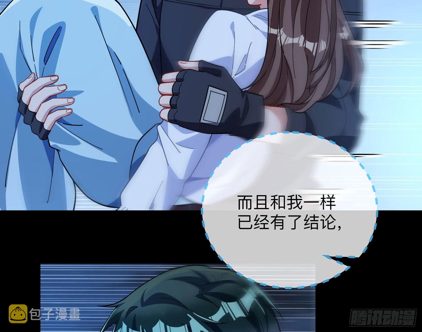突变20