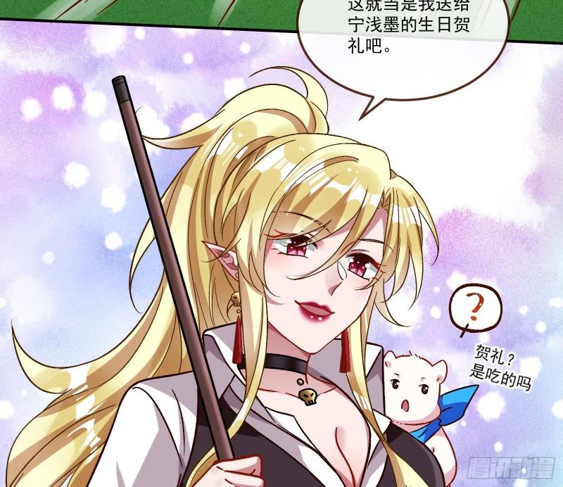 驯兽大师58