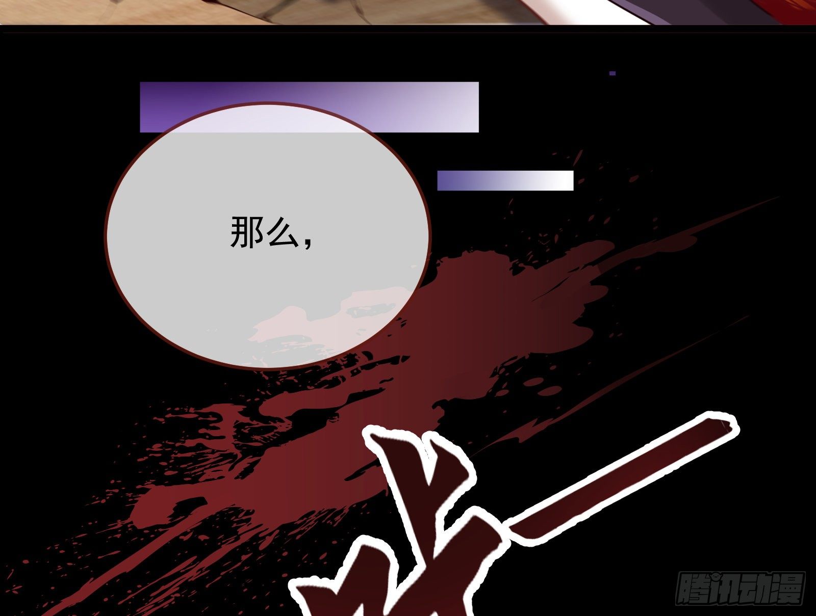 灭门99