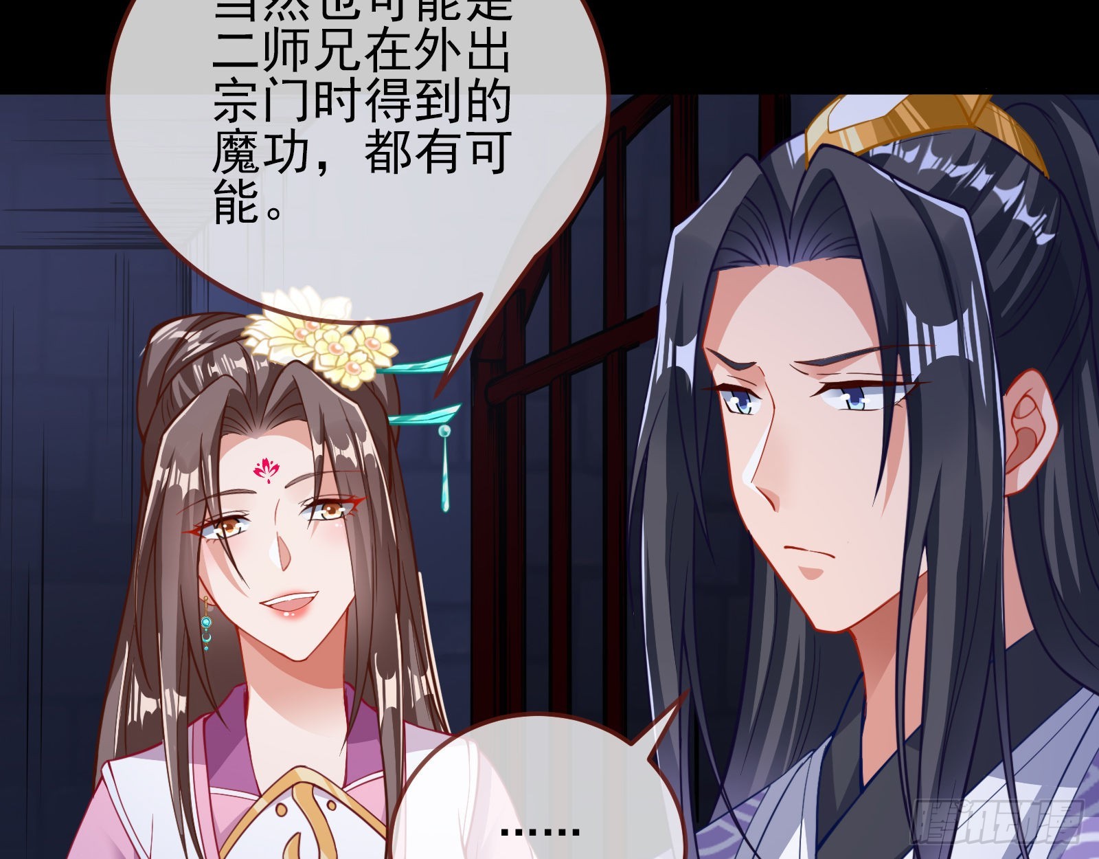 杀心20
