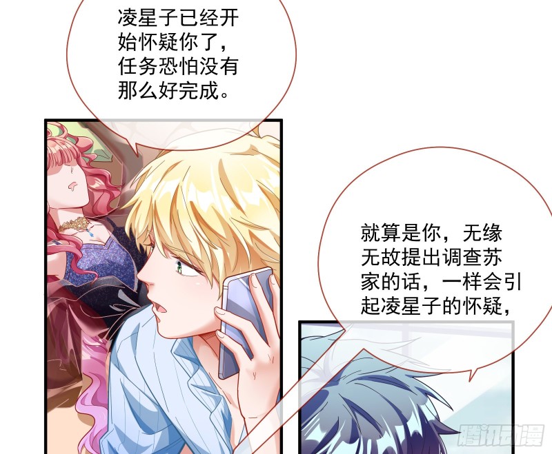 除了宠爱一无所有42