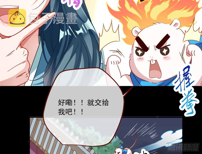 逆天改命83