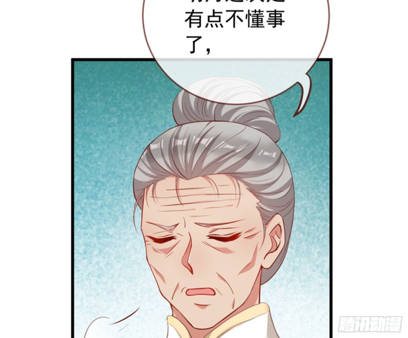 黑莲花求和6
