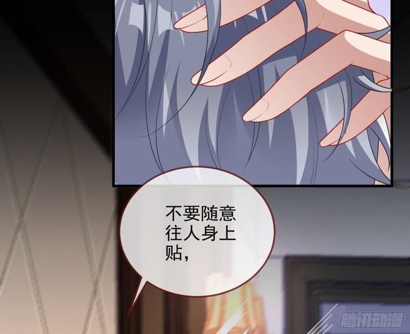 我不爱你29