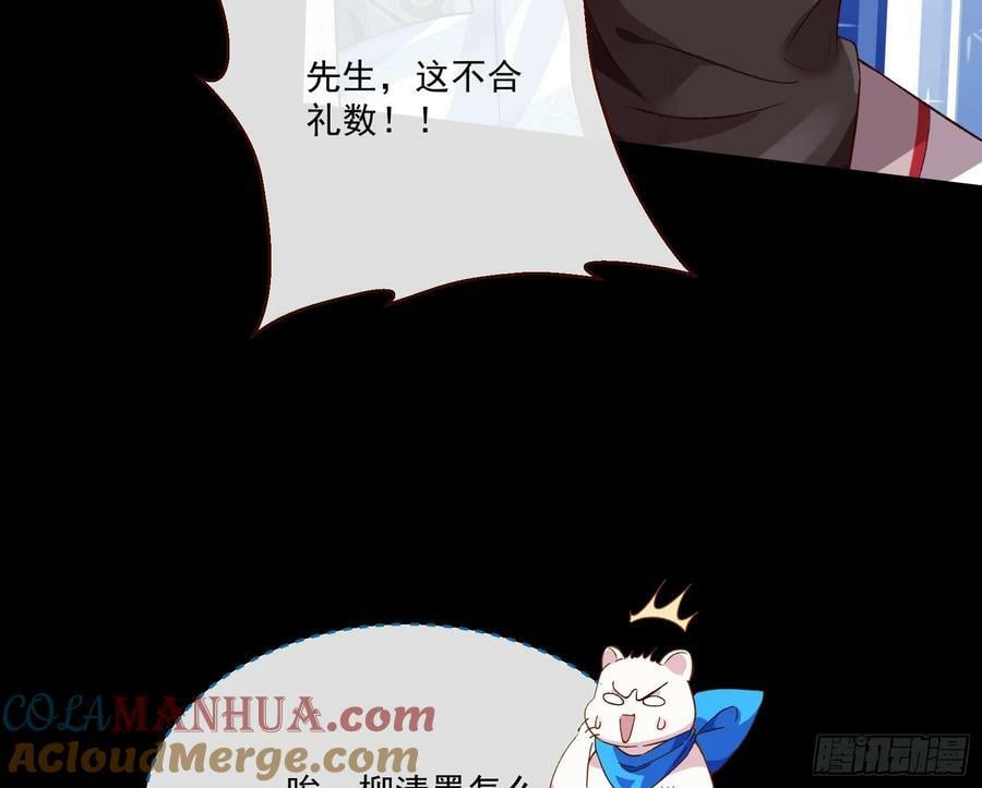 不请自来18
