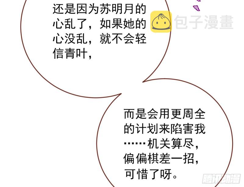 图穷匕见11