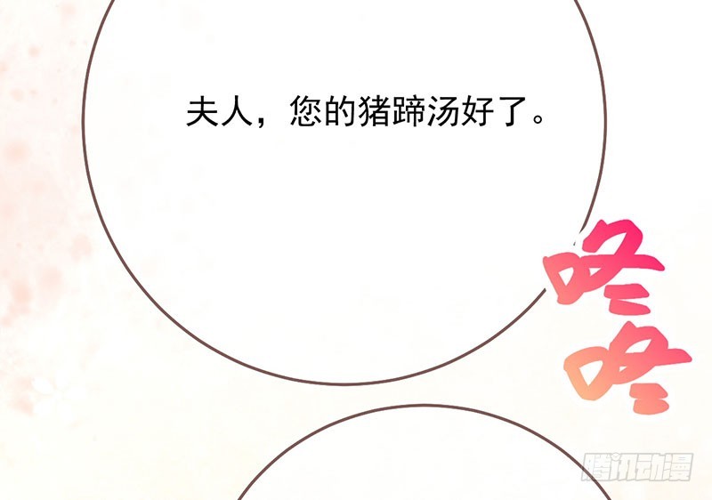 你两尺六的腰呢！19