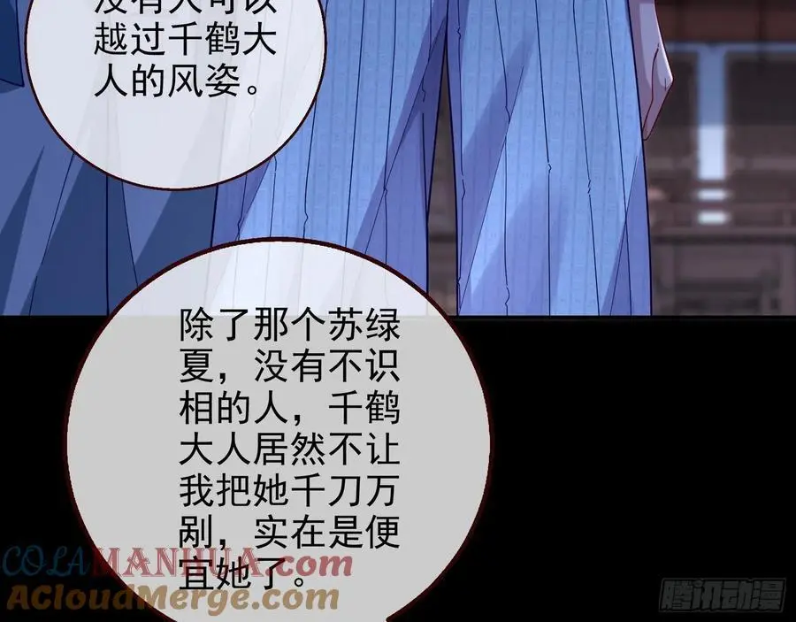 笼中雀84