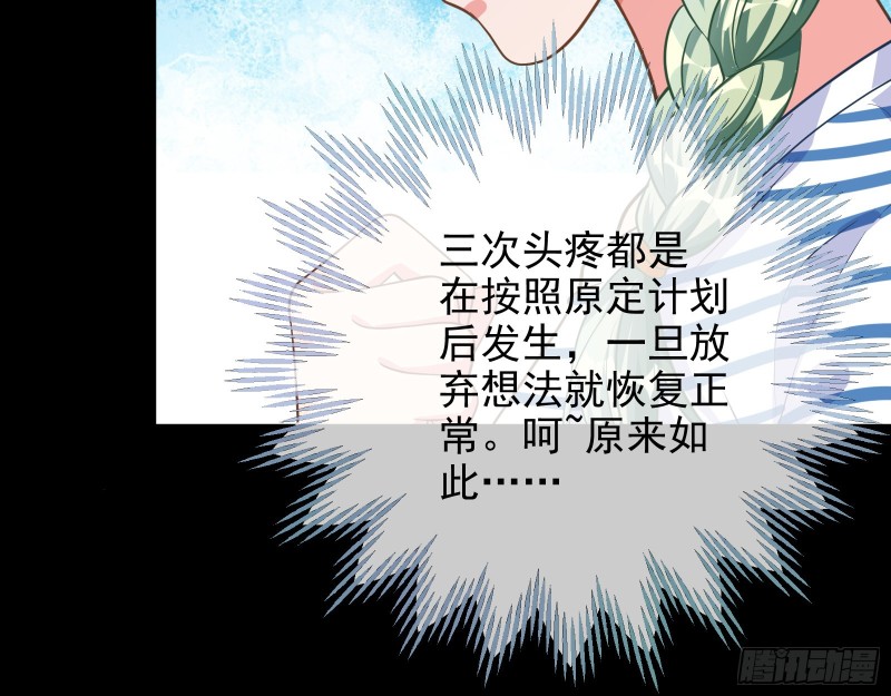 危险的偶遇33