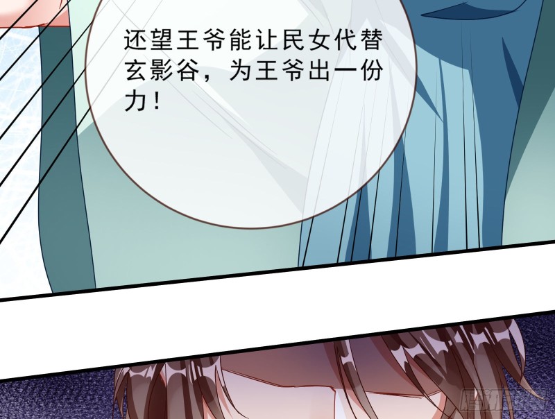 玄影谷传人51