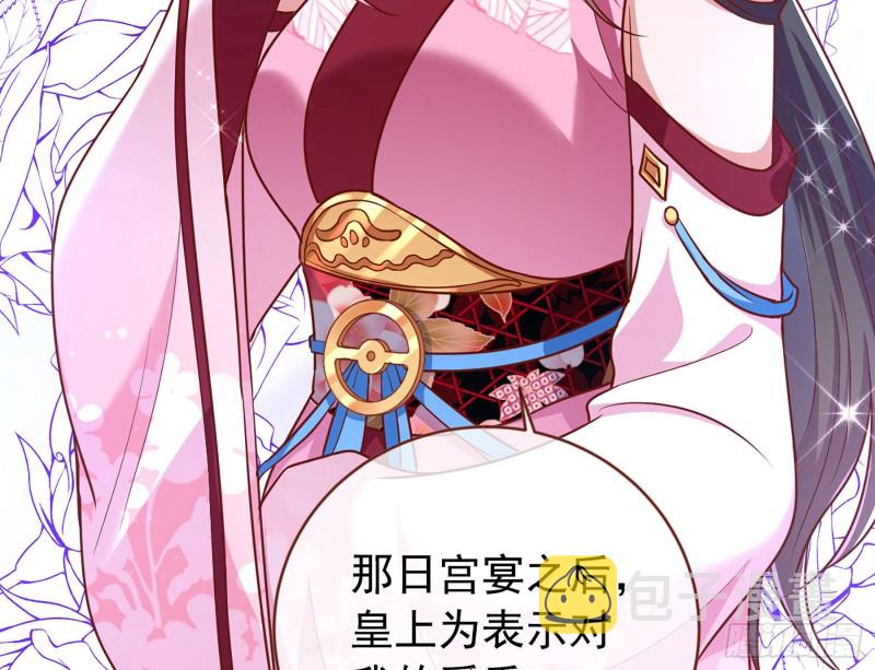 断尾求生17