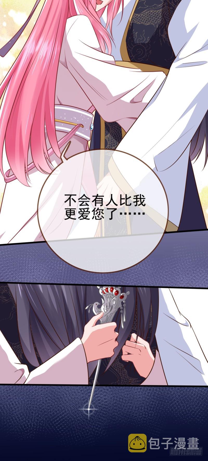 龙凤双杀25
