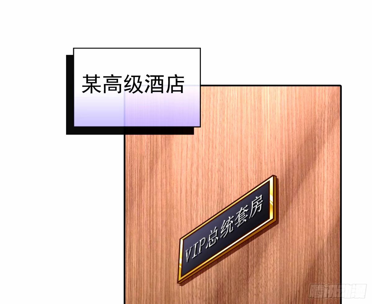 不入虎穴焉得虎子54