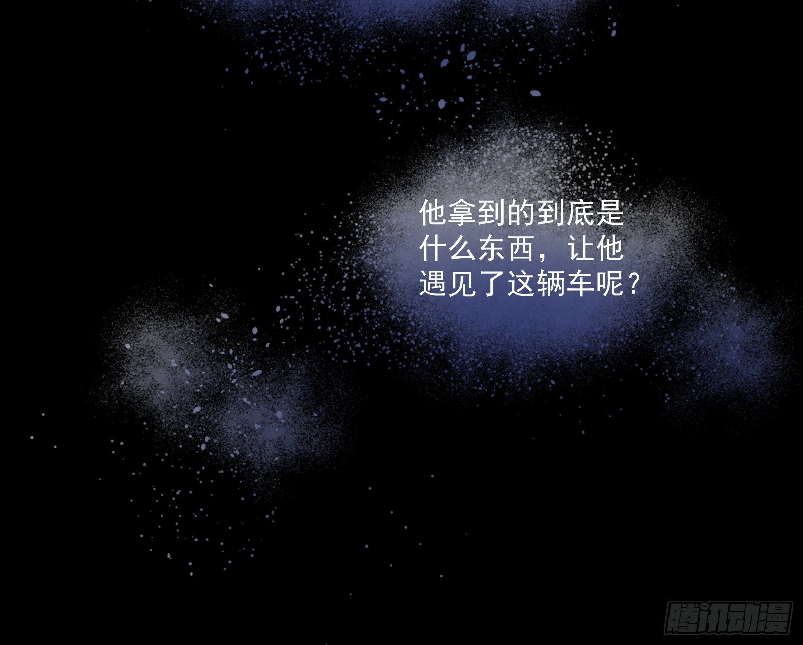 鬼怪“扫盲班”71